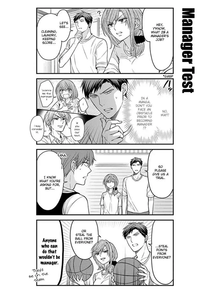 Gekkan Shojo Nozaki-kun Chapter 55 8